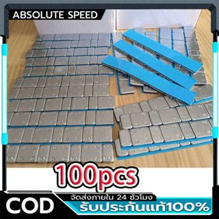 ตะกั่วแปะถ่วงล้อ 5G-10Gทั้งหมด100เส้น ซุปซิงค์ กาว ดำ สีน้ำต…