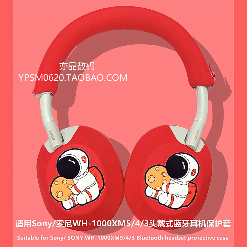 เคส Sony xm3 Sony xm4 เคสซิลิโคนลายการ์ตูน