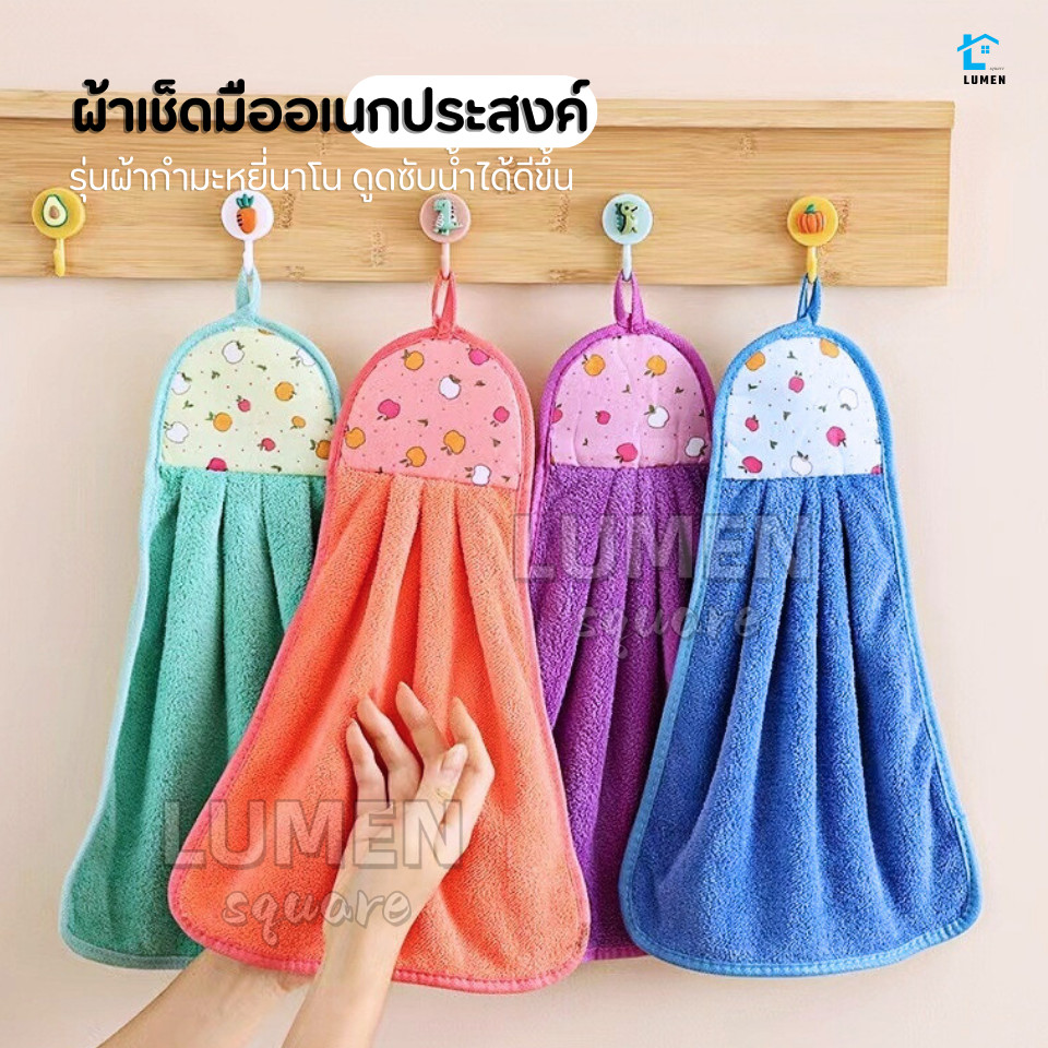 ผ้าเช็ดมือ ผ้าเช็ดโต๊ะ ผ้าเช็ดมือแบบแขวนซับน้ำได้ดี ครัว ผ้านาโน เช็ดจาน/เช็ดโต๊ะ ซึมซับน้ำอย่างดี