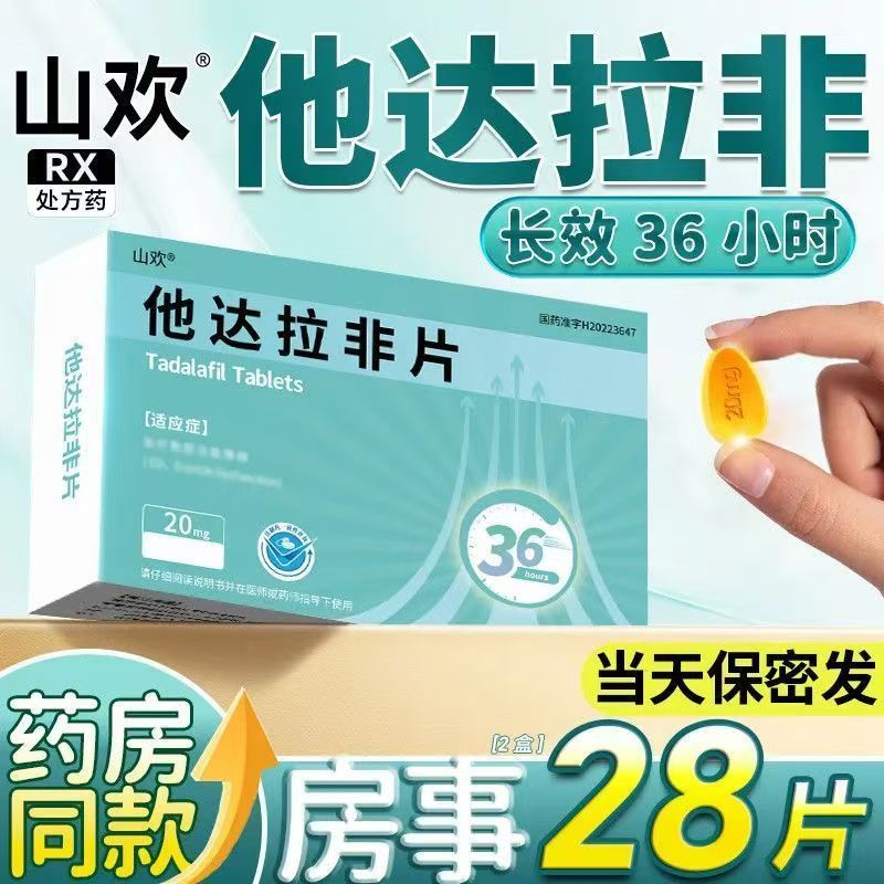 Men Confident/Understand What You Need/You Need/He Reach 03.13