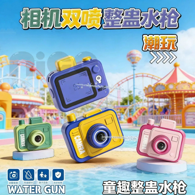รับประกันของแท้ Creative Tricky Water Camera Toy Funny Press Water Spray Camera Tricky Toy Gift & **