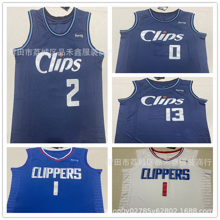 จัดส่งในวันเดียวกัน!!Clippers City Edition Clippers 1 #harden แข็ง 2 #13 #0 #Basketball ชุดเครื่องแบ