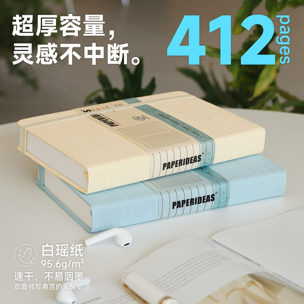 Paperideas412 หน้าหนา Baiyao กระดาษ Notepad 95.6g กระดาษไร้กรด 412P หน้าหมายเลข A5 โน๊ตบุ๊คโลโก้ที่กําหนดเององค์กรธุรกิจที่กําหนดเอง Dot Matrix คู่มือเกาหลี Simple นักเรียนแนวนอน Line Conference Digest