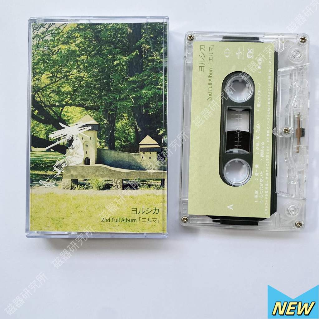 Yorushika 2nd Full Album Cassette Tape Brand New [Sealed] Original XLT-TH2
