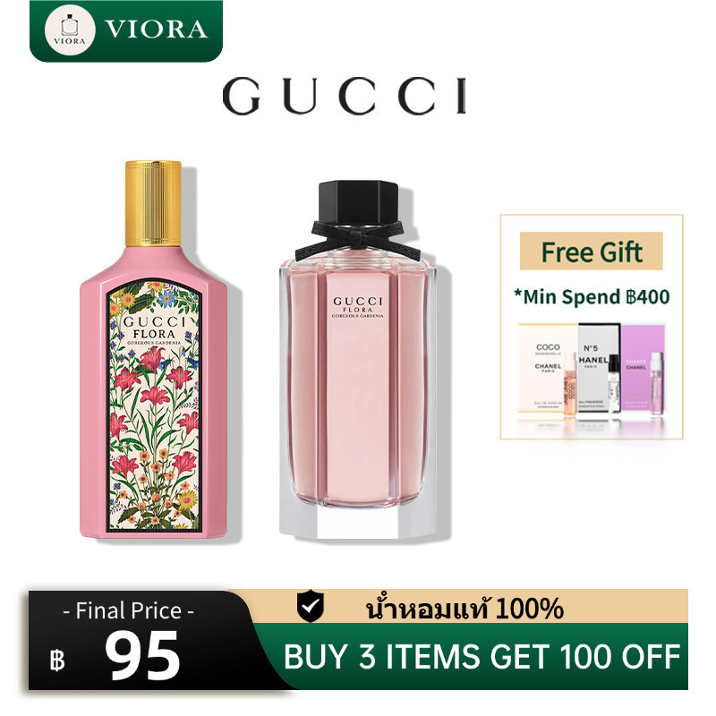 ของแท้ 💯🏷️Flora Gorgeous Gardenia EDP & Flora by Gorgeous Gardenia EDT 2ml/5ml/10ml