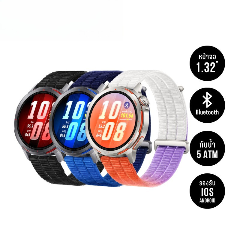 Huawei Watch GT Runner 2 สมาร์ทวอทช์ GPS หน้าจอ AMOLED 1.32 นิ้ว ตัวเรือนไทเทเนียม สี Dusk Blue / Dawn Orange / Midnight Black