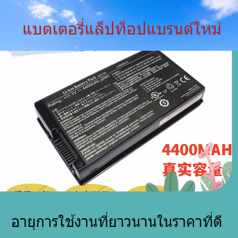สำหรับ ASUS / ASUS A32-F80 X82H F80 F81 F80S แบตเตอรี่แล็ปท็อปราคาถูก