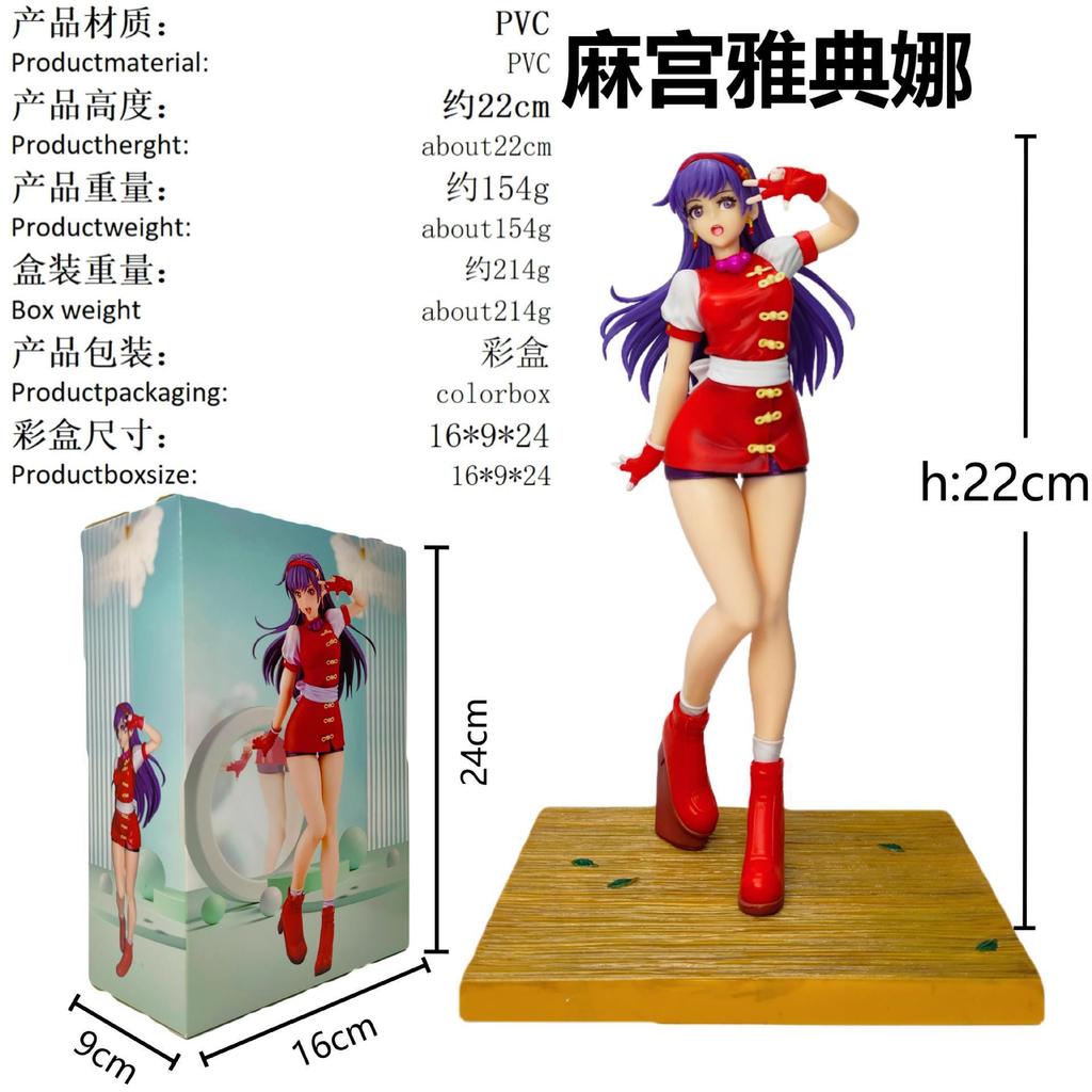 MABM King of Fighters SNK Series Street Fighter Mamiya Athena Kotobukiya Street Fighter 98 ต่อสู้ 1/