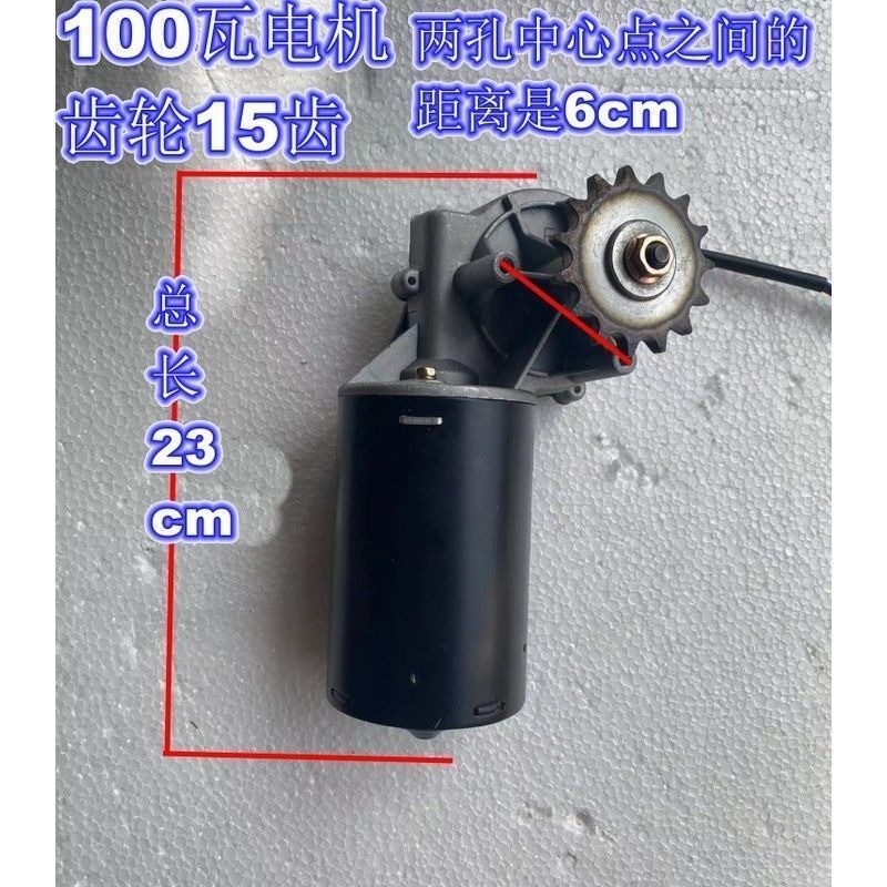 ส่งฟรี มอเตอร์ 12V 100W ใช้กับเครื่องคั่ว Type 10 15 25 อะไหล่เครื่องคั่วเกาลัด ถั่วลิสง Motor Parts