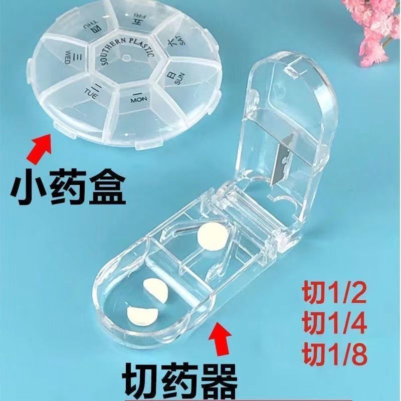 แบบพกพา Mini Pill Box Storage Sub-Packing Box Pill Divider แบบพกพา Pill Cutter Pill Box Seven Days a