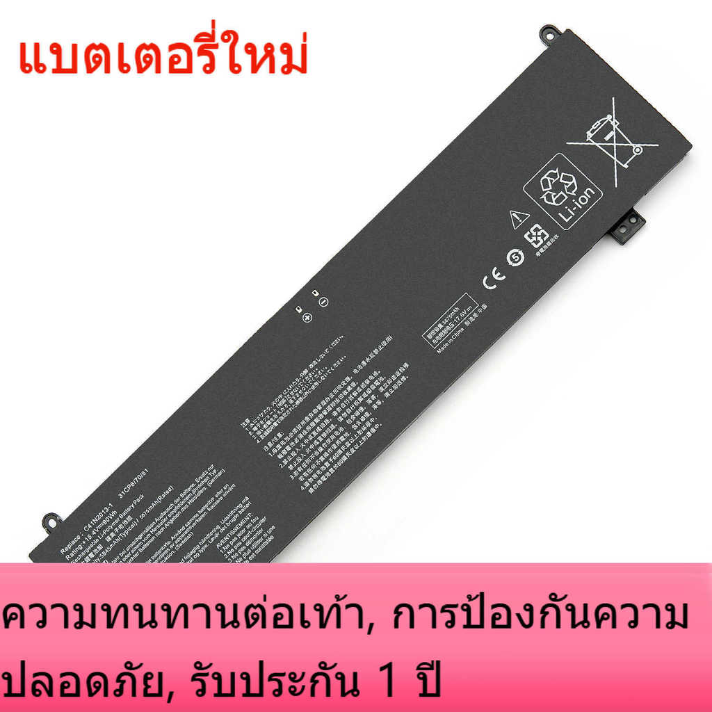 แบตเตอรี่แล็ปท็อปสำหรับ ASUS Guns God / Magic 5 5r 6 Plus 7 Plus C41N2013-1