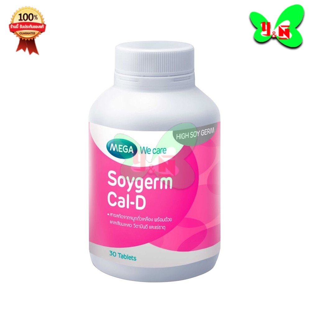 MEGA We Care SOYGERM CAL-D ซอยเจิร์ม แคลดี (ขวด 30 เม็ด)