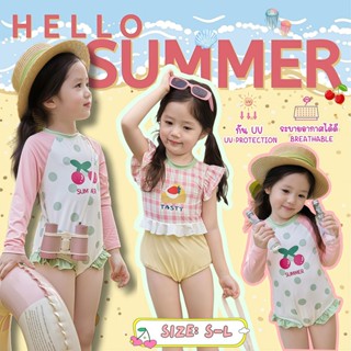 BABY BEACH ชุดว่ายน้ำเด็กผู้หญิง ชุดเด็กเที่ยวทะเล ชุดวันพีช…