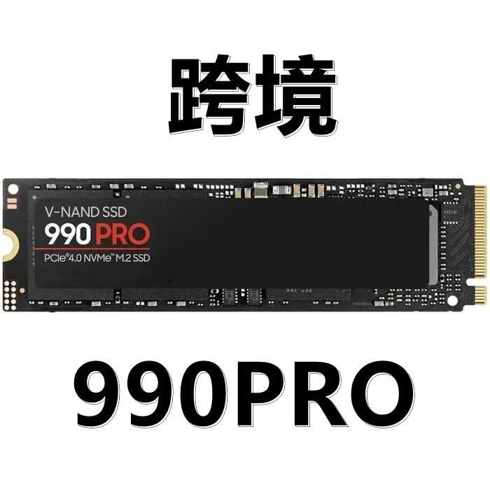 SSD 990/980pro M.2 ฮาร์ดไดรฟ์ B2TB1TB NVME/NGFF ไดรฟ์โซลิดสเตตโปรโตคอล