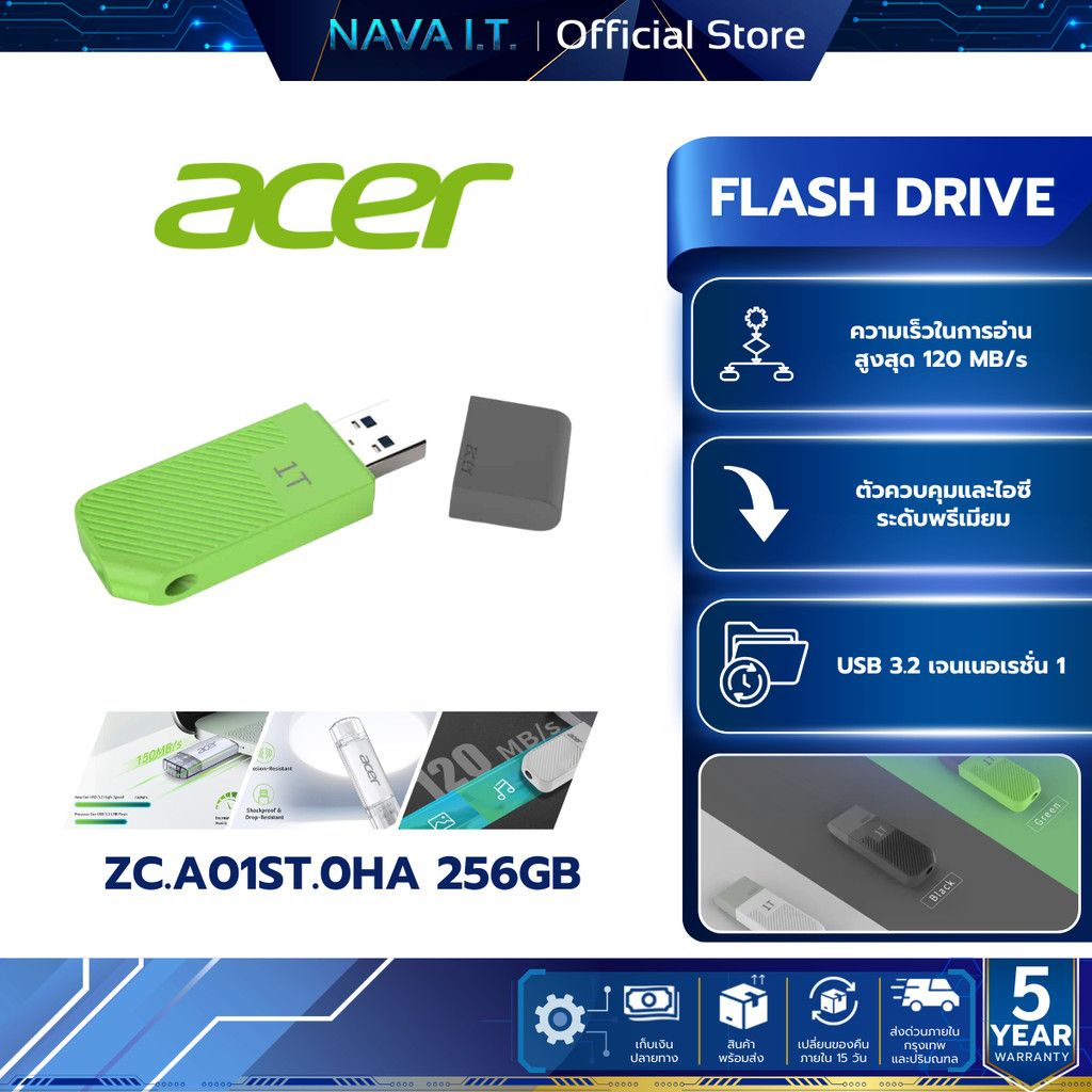 ACER FLASH DRIVE UP300 256GB USB3.2 GREEN (ZC.A01ST.0HA) 5Y.