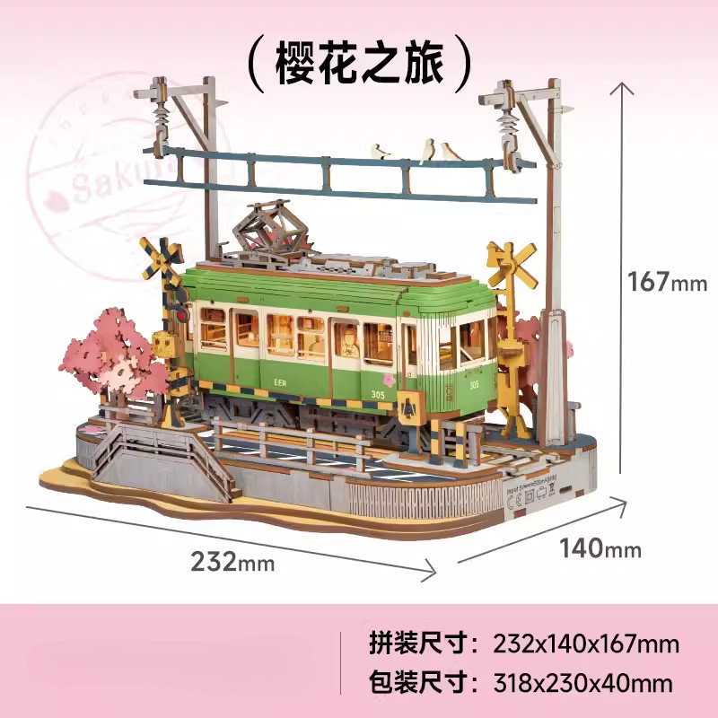 R ROLIFE ROLIFE ROLIFE Cherry Blossom Journey Tram 3d บล็อกตัวต่อปริศนาสามมิติ