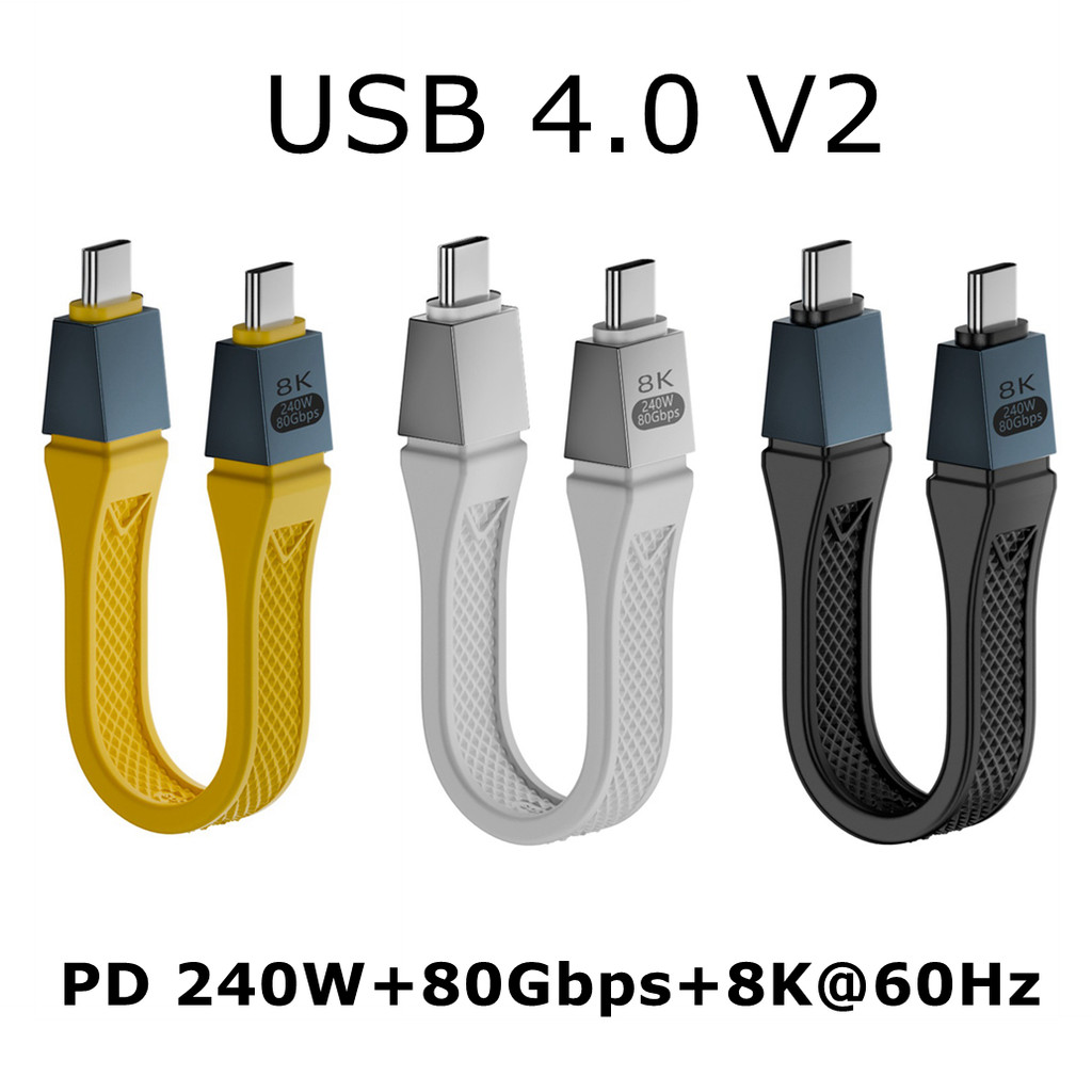 สาย USB-C 4.0 V2.0, FPC สั้น Type-C 80/120 Gbps สายเคเบิลข้อมูล 16K @ 30Hz 8K @ 60Hz PD 3.1 240W