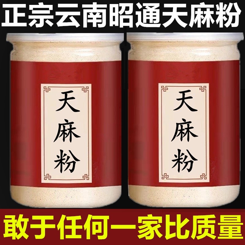 ผงสมุนไพร. Lim Powder Yunnan Premium Zhaotong หญ้าขนาดเล็ก Dam Lime Superfine Powder วัสดุขนาดกลาง B