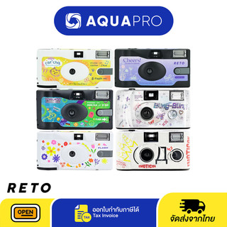 Reto กล้องฟิล์มใช้แล้วทิ้ง Retocolor 400 Disposable มีลายบนฟิล์ม By Aquapro