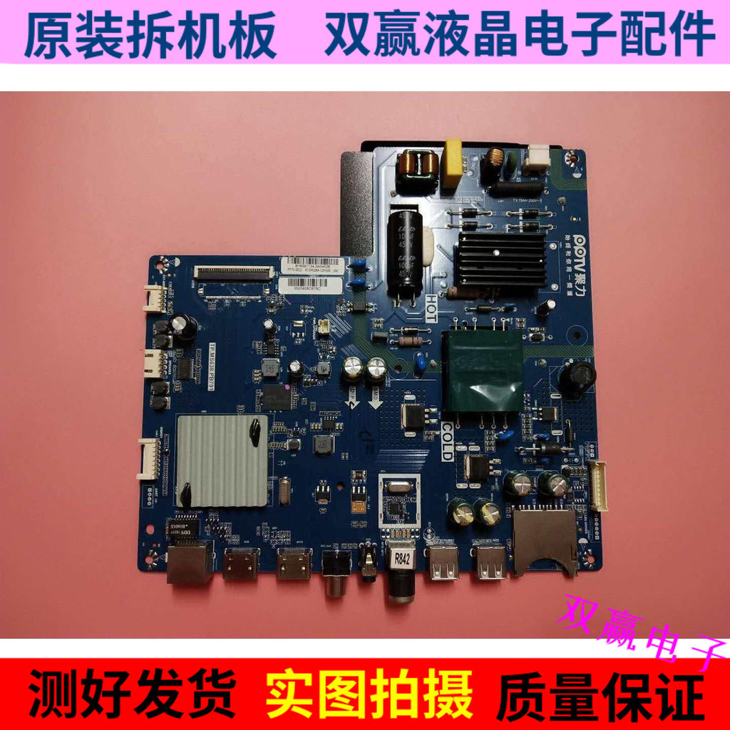 เมนบอร์ดทีวี LCD PPTV-40C2 ดั้งเดิม TP.MS638P PB791 หน้าจอ TPT400LA-J6PE1.เอ็นเอ็น