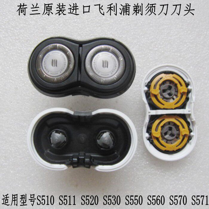 Philips Razor SH30 S570 S510 S511 S520 530 550 XZ580 ใบมีดใบมีด