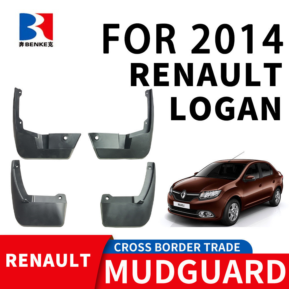 เหมาะสําหรับ 2014 Renault Logan Renault Logan ยาง Fender หนัง