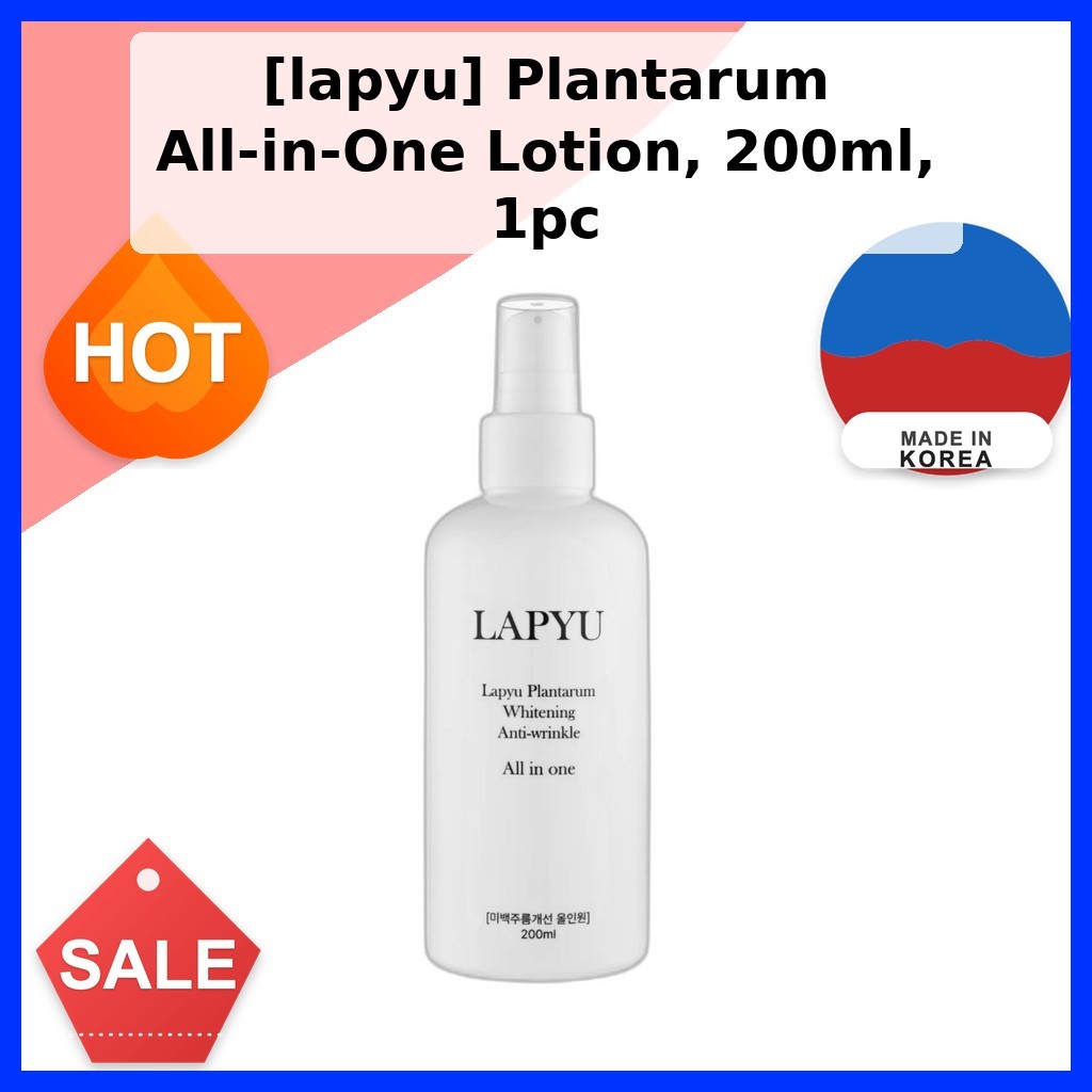 [lapyu] Plantarum All-in-One Lotion, 200ml, 1pc / Korean Lotion / Brightening Effect / ของแท้ 100% โ
