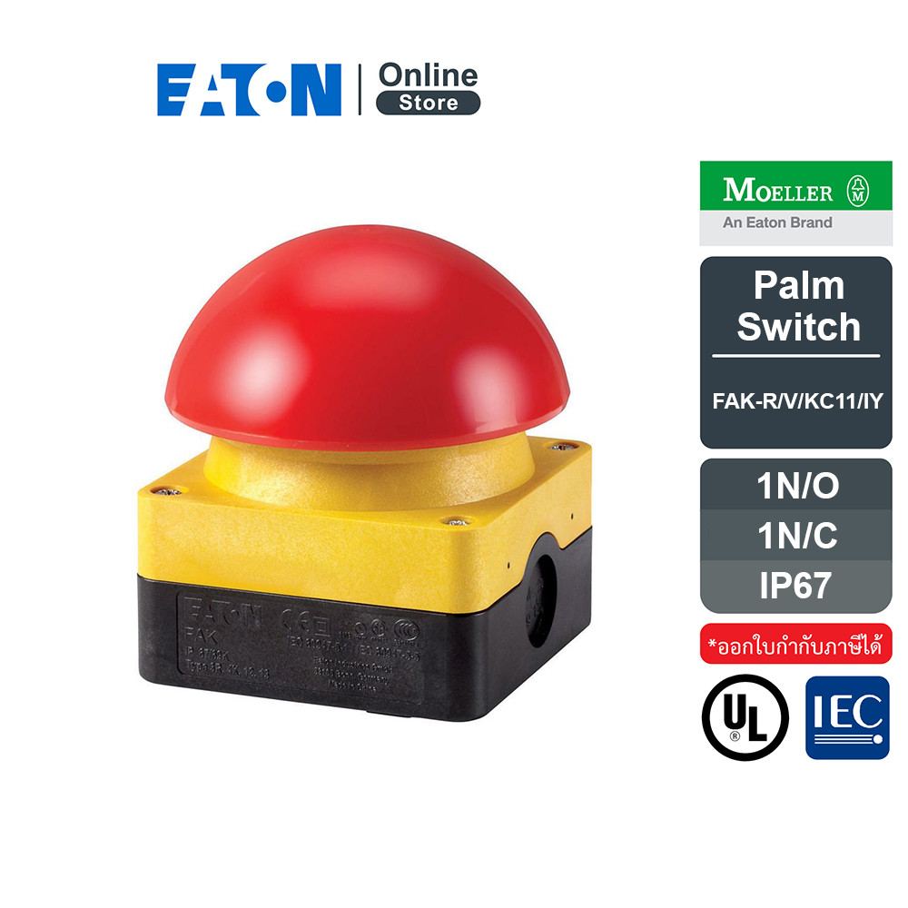 EATON FAK Palm Switch Maintained 60N 1 N/O 1 N/C Red Pull-Release IP67 | FAK-R/V/KC11/IY | Eaton