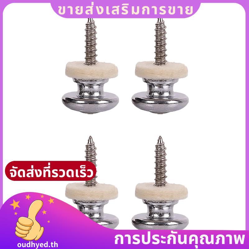 4PCS ขนสัตว์ทองแดงกีตาร์ล็อคล็อคหมุด Pins เห็ดรูปร่าง End ปุ่ม.oudhyedth