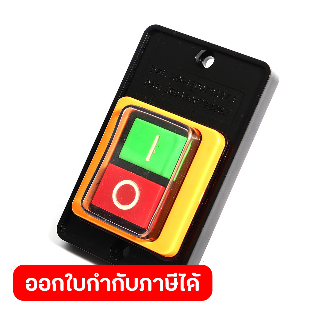 อะไหล่ สวิตช์ #97 ใช้กับเครื่องต๊าปเกลียวไฟฟ้า POLO รุ่น P50,P50F,P80 และ P100