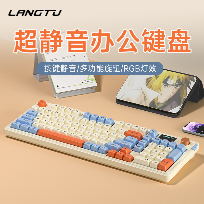 Wolf Tu L98 คีย์บอร์ดเงียบ RGB แบบมีสายสาวคอมพิวเตอร์สํานักงานโน๊ตบุ๊คกลรู้สึกเมาส์คีย์บอร์ดชุด