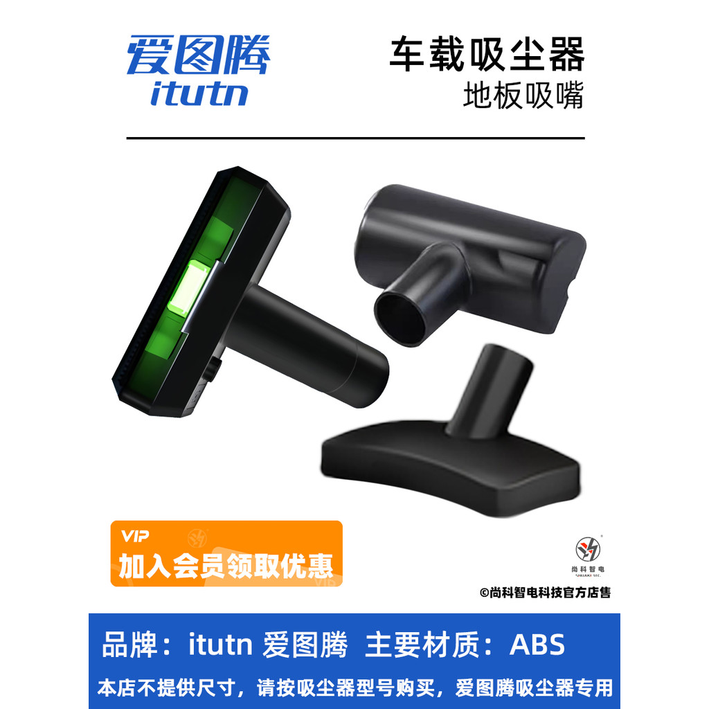 Love Totem เครื่องดูดฝุ่นรถยนต์หัวฉีดชั้นแปรงอย่างเป็นทางการเหมาะสําหรับ M8/M8pro/S5/Y8