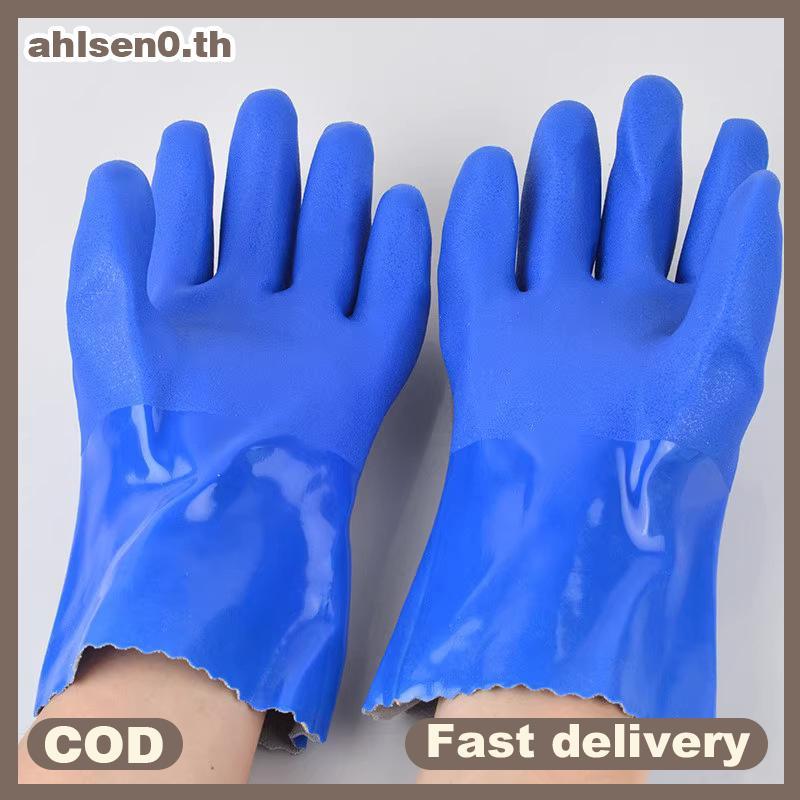Ahlsen0 ถุงมือยางอุตสาหกรรม PVC กันลื่น Thiening ป้องกันการกัดกร่อนเคมีทนต่อการสึกหรอถุงมือป้องกันแรงงานกันน้ํา th
