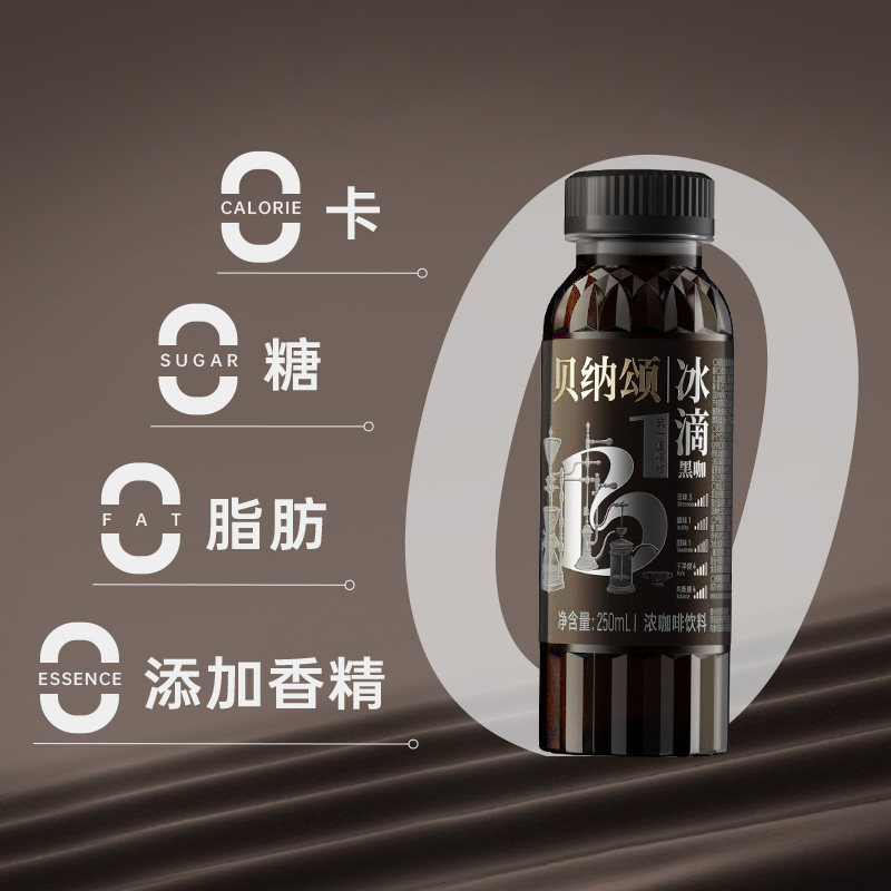 Weiquan Ice Drip Espresso Drink 250ml * 3 ขวด Ice Drip Black Coffee Heavy Roast เครื่องดื่มสําเร็จรู