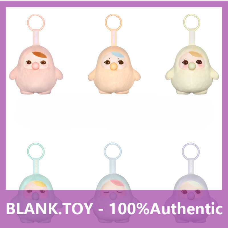 POPMART PUCKY Bean Bubble Series จี้ตุ๊กตา Mystery Box Gift
