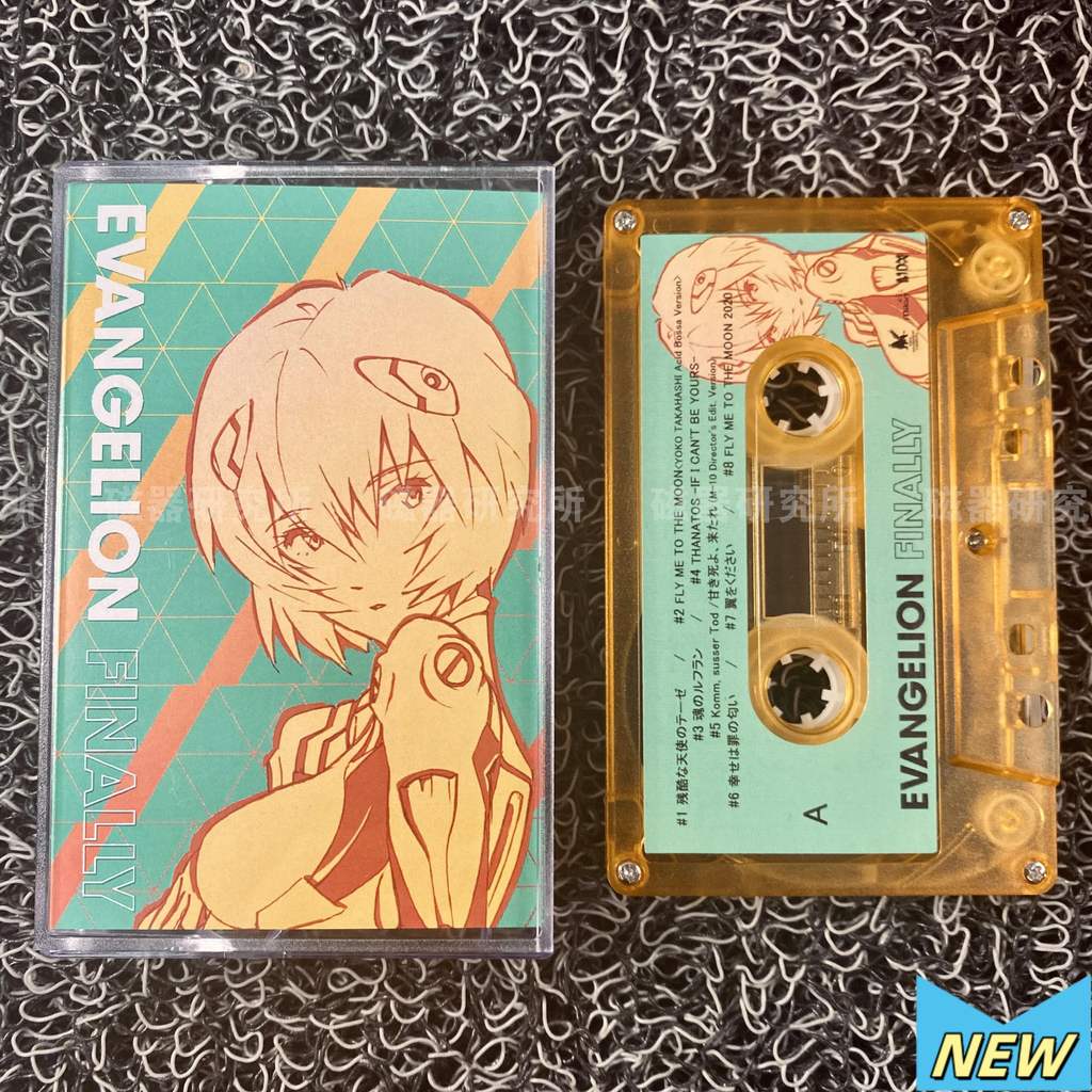 EVA EVANGELION FINALLY Orange Edition Cassette Tape Brand New [Sealed] Original THX20260510