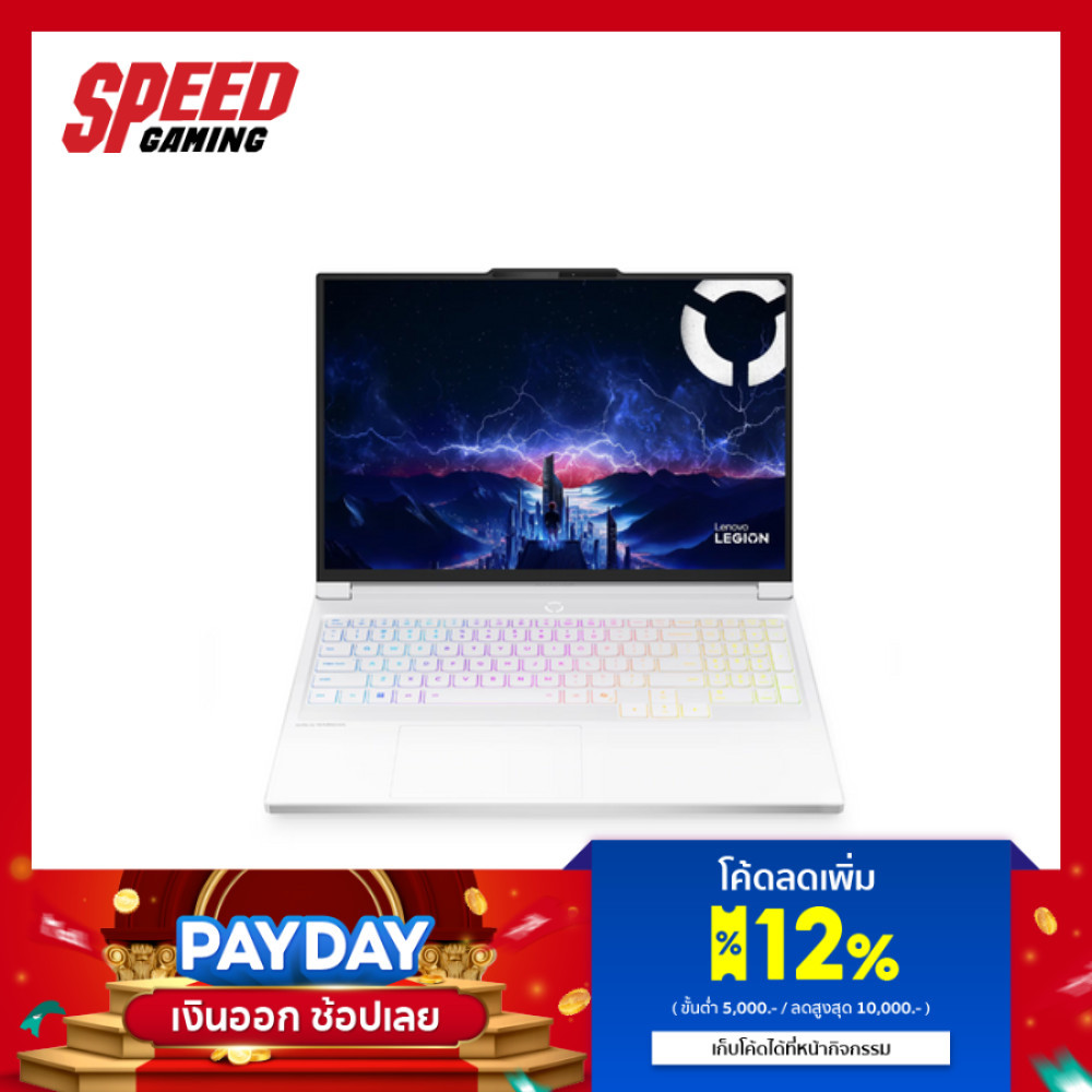 LENOVO LEGION 7 (16IAX10-83KY001TTA) RTX 5070 INTEL I9-275HX | NOTEBOOK (โน๊ตบุ็ค) By Speed Gaming