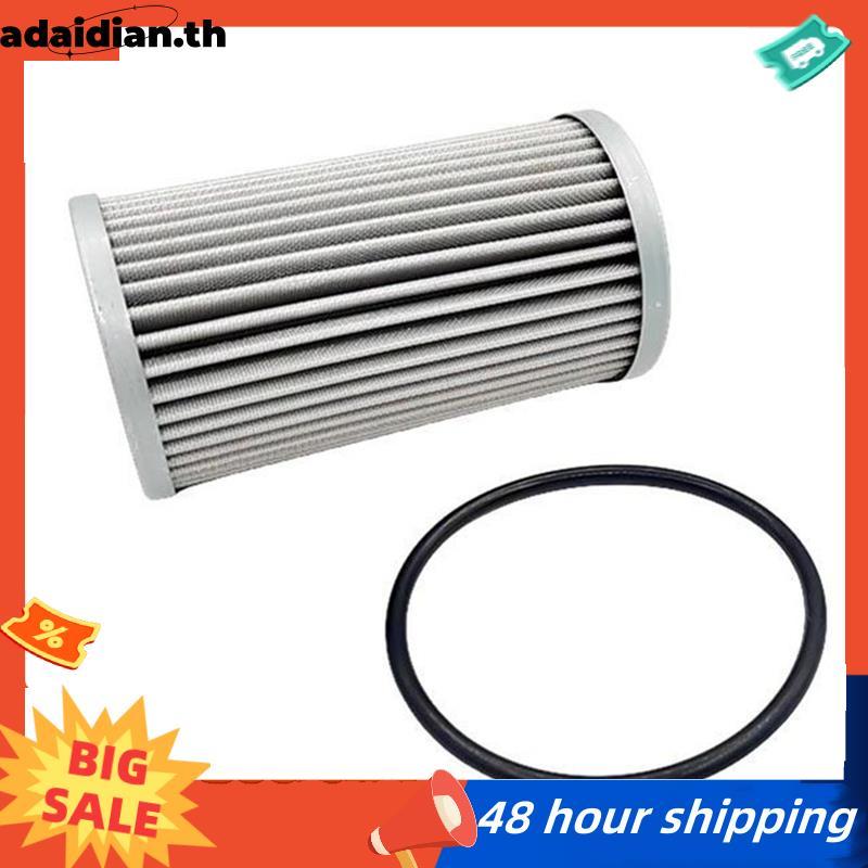 ตัวกรองเหล็กคลัตช์คู่สําหรับ S6 S7 M6 SONG YUAN PLUS -I 6DT35-1711100