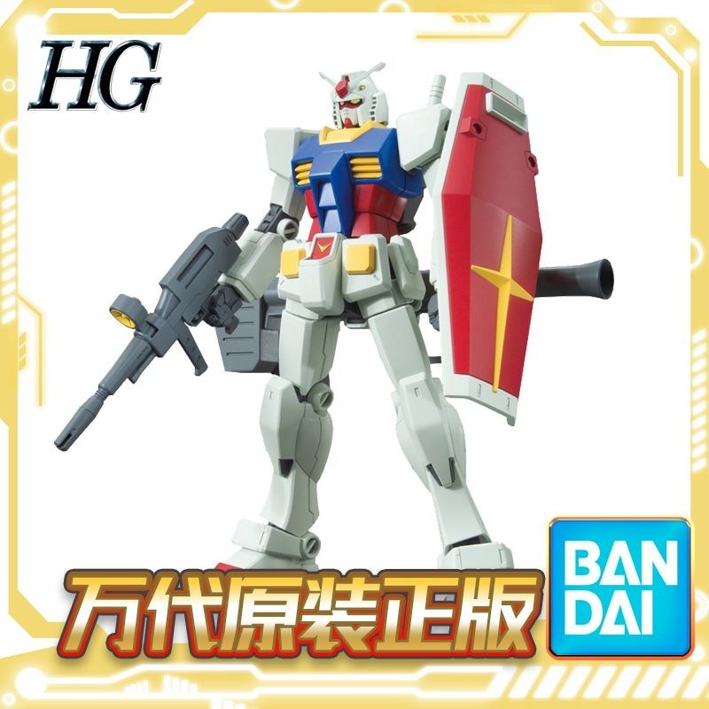 [Bandai] HG HGUC 1/144 RX-78-2 Gundam Infant Edition Yuanzu ผู้เล่นหมายเลขแรก Gundam Assembly 2.29