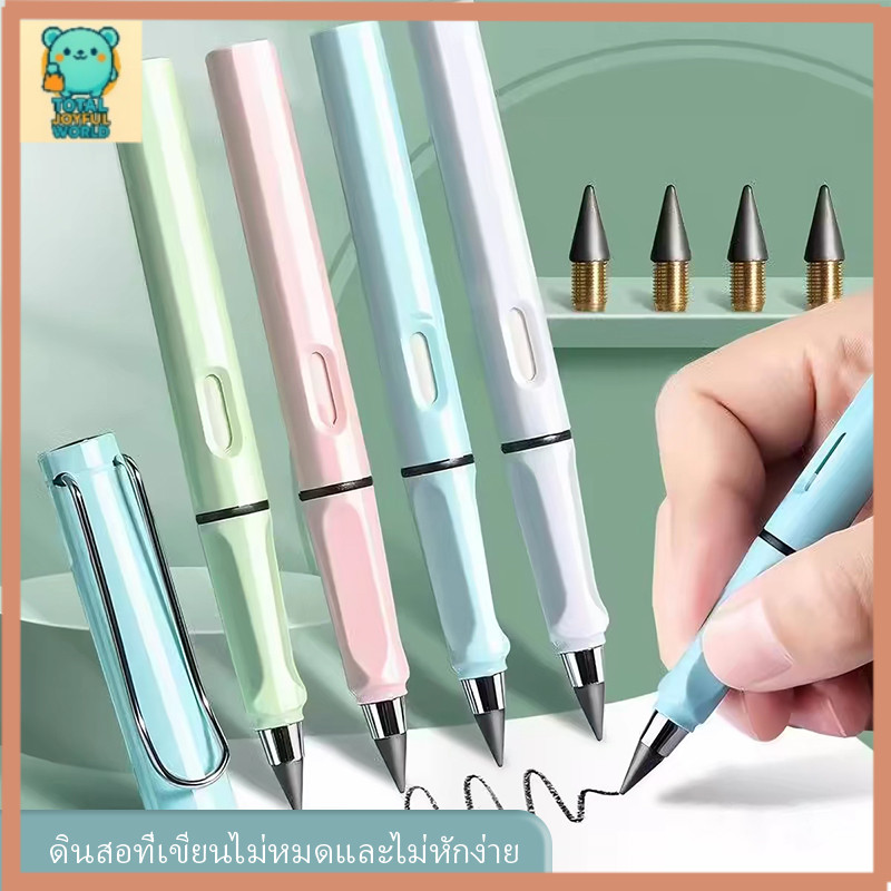 ดินสอไม่ต้องเหลา ยางลบในตัว สีพาสเทล พร้อมด้ามจับถนัดมือ 【สต็อกท้องถิ่น】