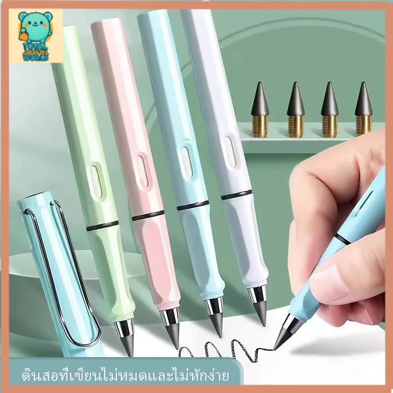 ดินสอไม่ต้องเหลา ยางลบในตัว สีพาสเทล พร้อมด้ามจับถนัดมือ 【สต็อกท้องถิ่น】