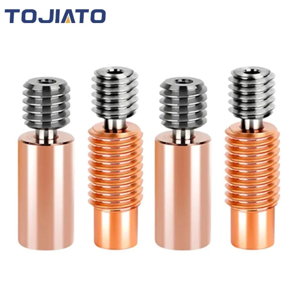 All-Metal E3D V6 คอ Heat Break ไทเทเนียมทองแดง 3D เครื่องพิมพ์หัวฉีดคอสําหรับ 1.75 มม.E3D V6 HOTEND 