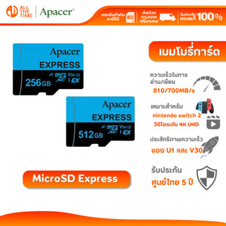 APACER MicroSD Express Card 256GB/512GB Up to R810/W700 MB/s…