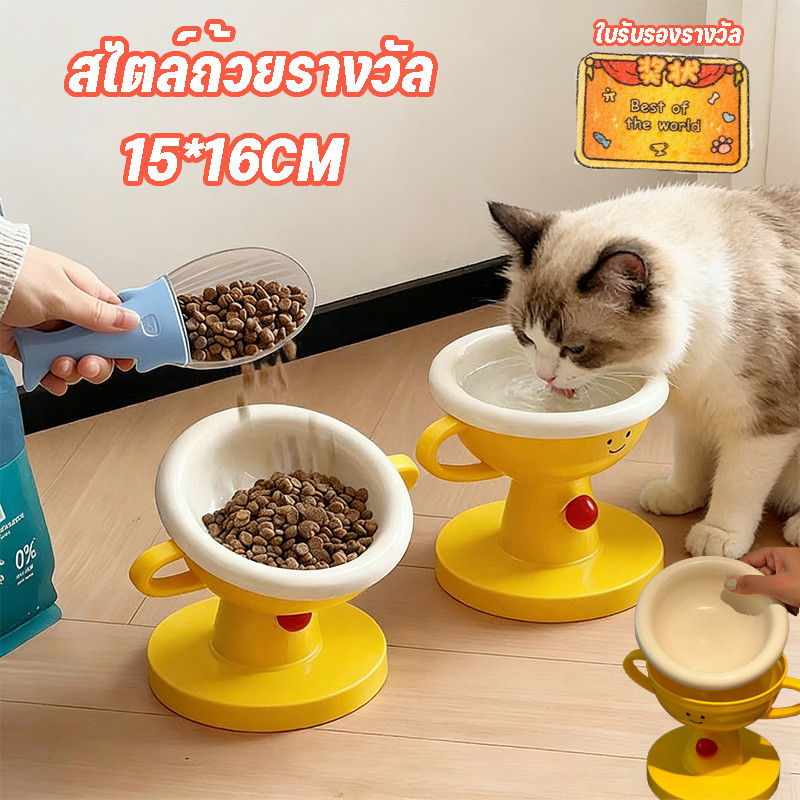 ชามอาหารสัตว์เลี้ยง สไตล์ถ้วยรางวัล ชามเซรามิกสัตว์เลี้ยง ชามอาหารแมว ปรับระดับความสูงได้ สุนัขและแมว น้ําพุแมว