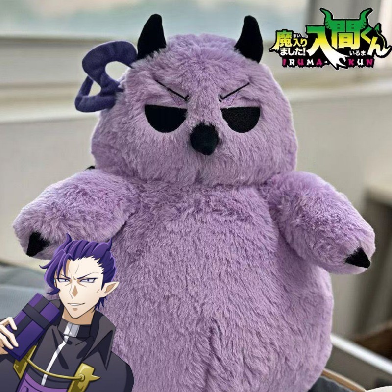 CCYOY อะนิเมะยินดีต้อนรับสู่ Demon-School Iruma-kun Kalego Naberius คอสเพลย์ตุ๊กตาตุ๊กตา Soft Plushi