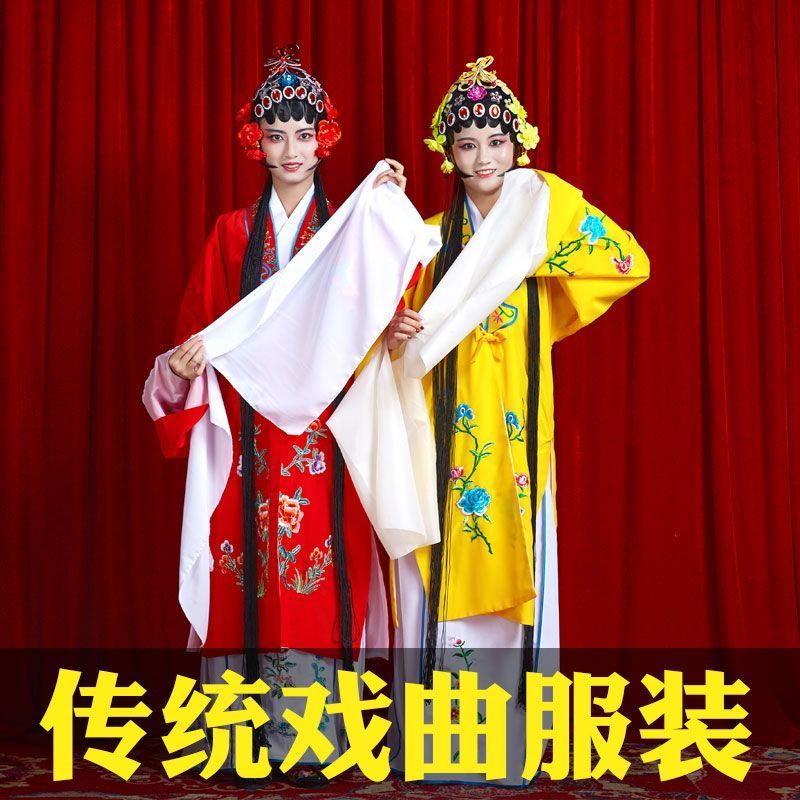 戏服装女花旦中国风戏曲表演越剧新款黄梅戏俏全套花旦戏服演出服3-25Women's Opera Cos, Chinese-style Opera Performance Attire, New Mod