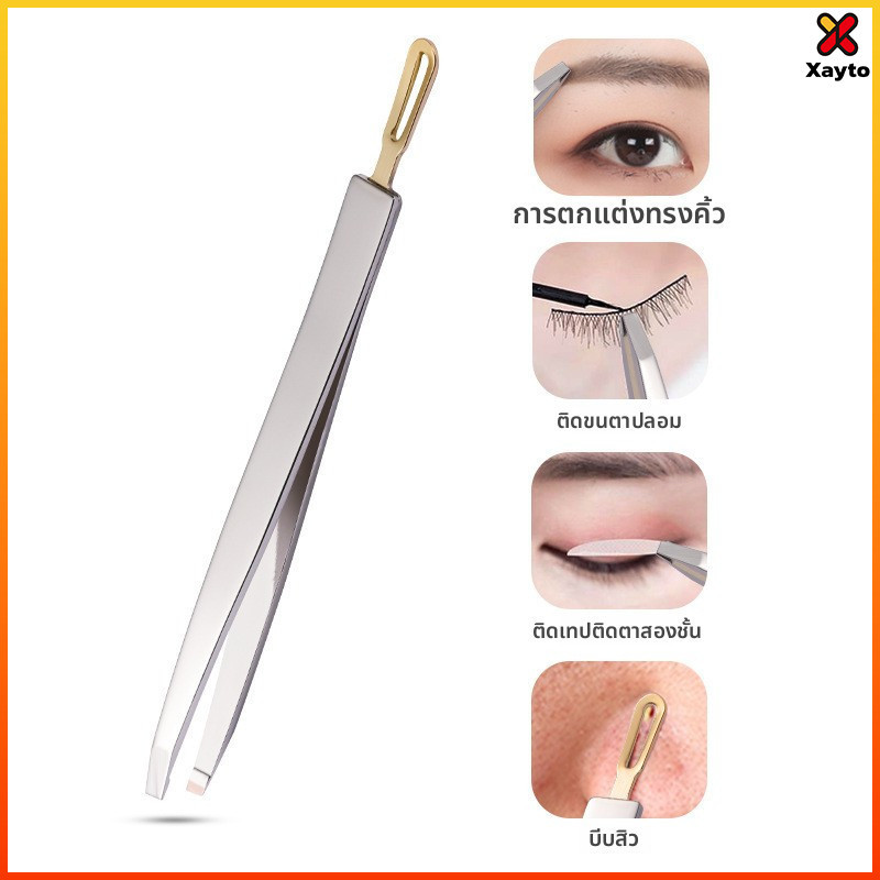 Xayto Hair Removal Tweezers, Armpit Hair Removal Tweezers, Eyebrow Tweezers, False Eyelash Tw