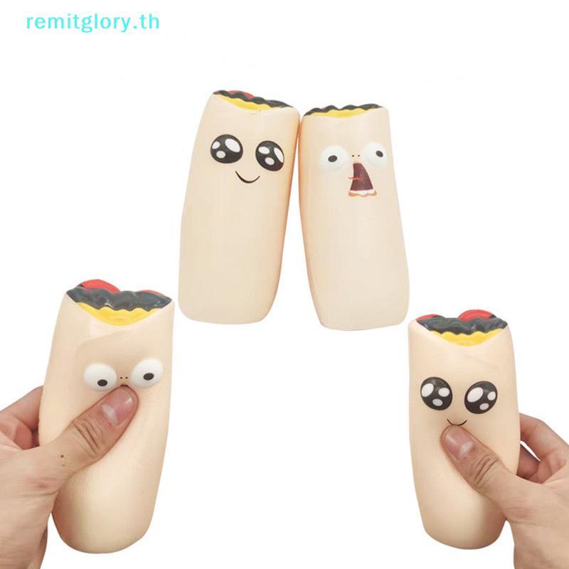 Remitglory Burrito Squishy Doll ของเล่นป้องกันความเครียด Mini Egg Roll ความเครียดบรรเทาบีบของเล่น TH