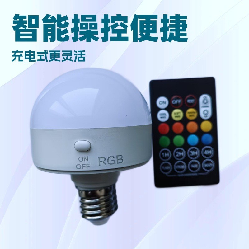 HS75*57 5V2W Hemispherical magnetic light can be held by hand, stood up, hung up, magnetically attac