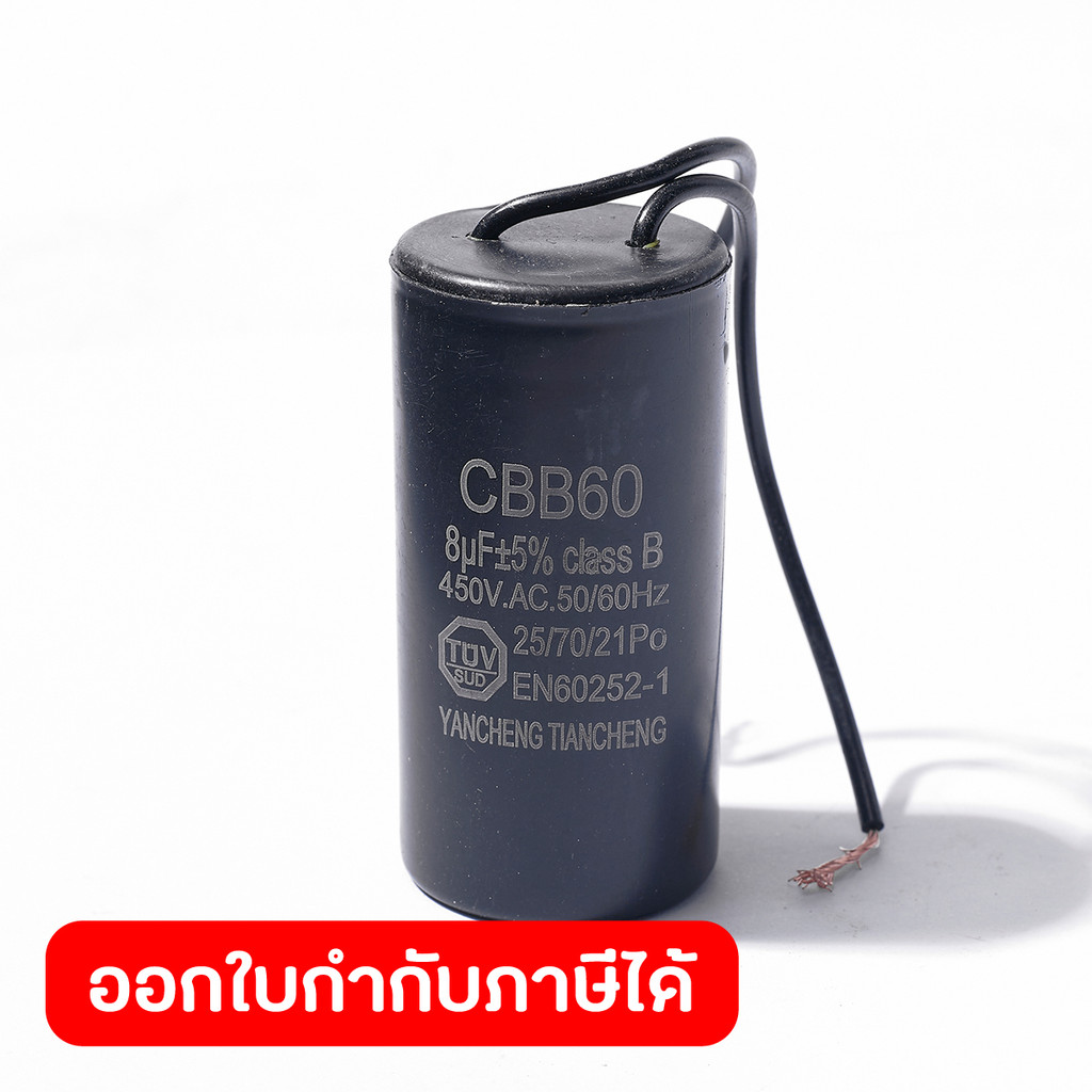 POLO (WOOD WORK) (POLO (WOOD WORK)) อะไหล่ PD-13 คาปาซิเตอร์